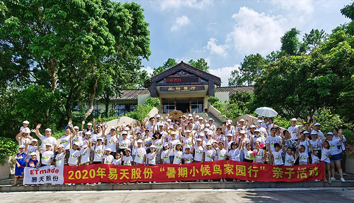 歡度暑假，盡在候鳥家園親子游